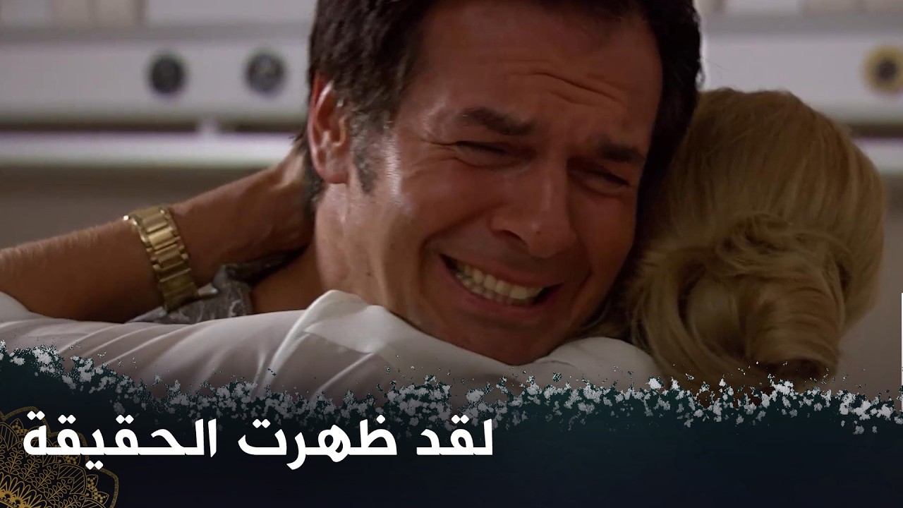 مرت سنوات، لكن الحقيقة لم تختفِ  (لن أتراجع أبدا)