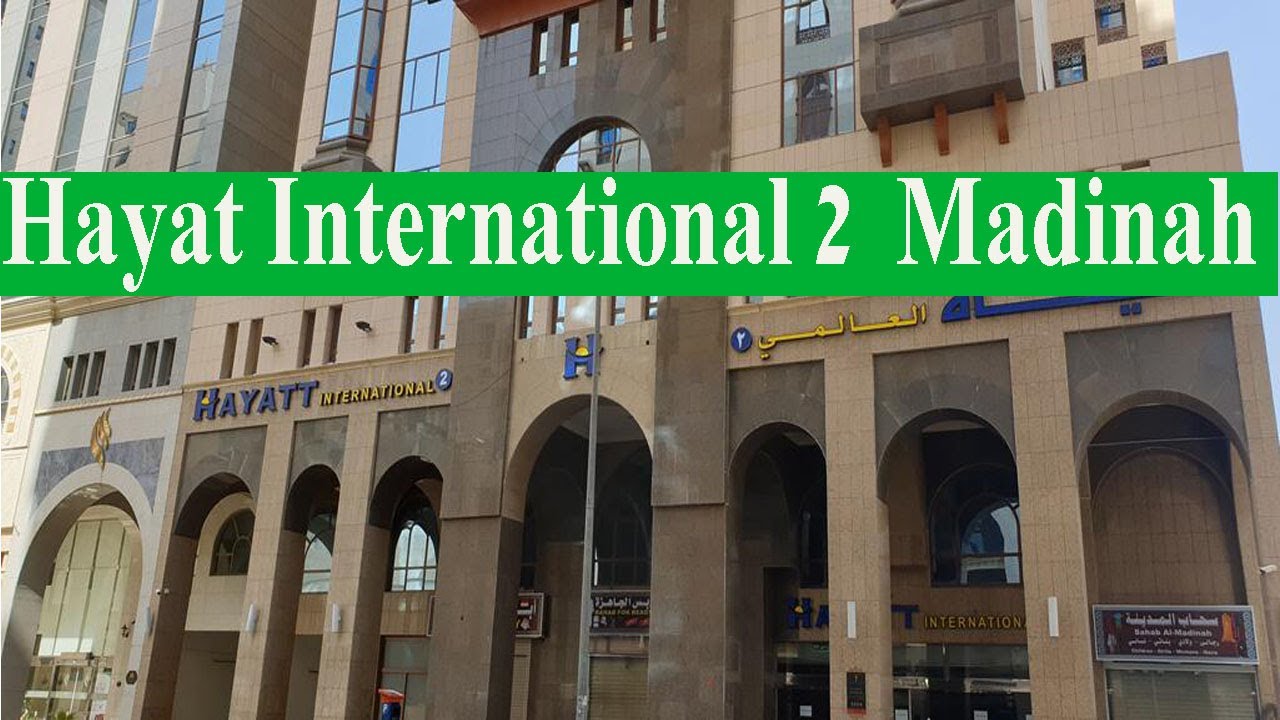 Hayat International 2 Al Madinah || Saudi Arabia || Hotel Link