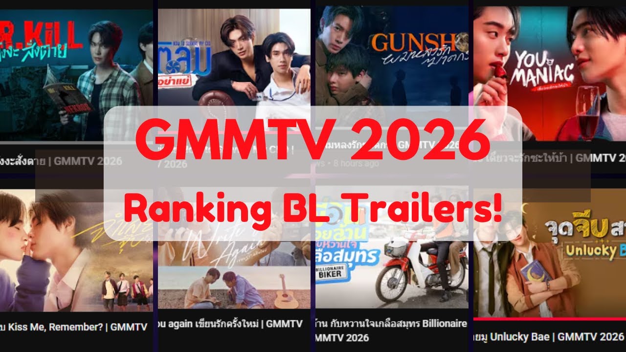 Рейтинг трейлеров BL 2026 от GMMTV | Обзор нового сериала BL