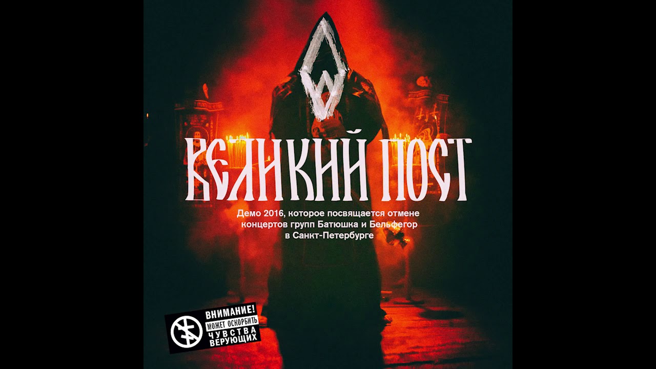 Он Юн – Пост-юность