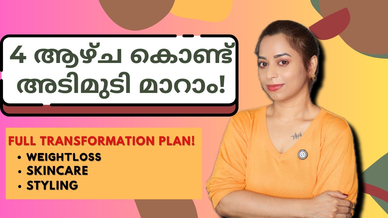 ✨4 Weeks Transformation Plan On Weightloss, Styling & Skincare! Malayalam| #skincare #weightloss