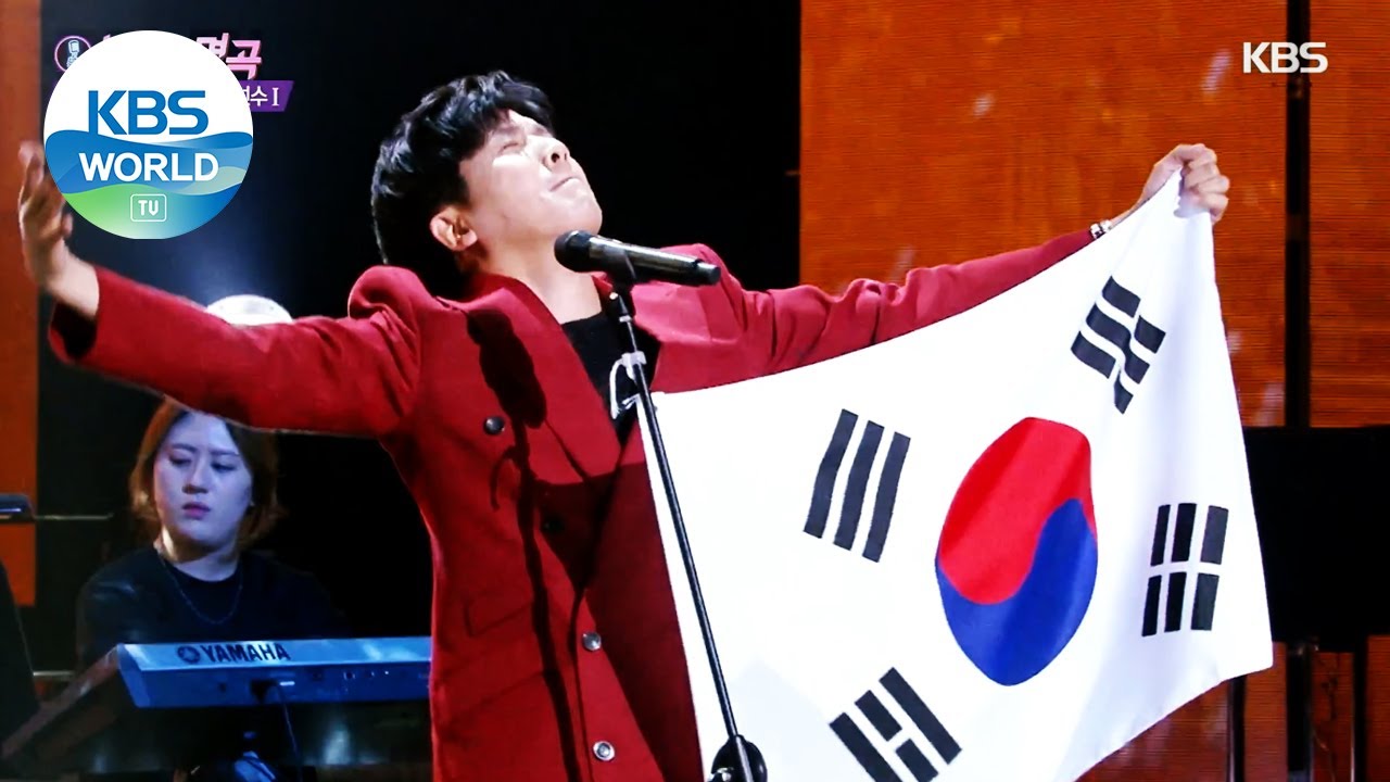 Hong Kyungmin(홍경민) - Nation of Morning(아침의 나라에서) (Immortal Songs 2) | KBS WORLD TV 210417