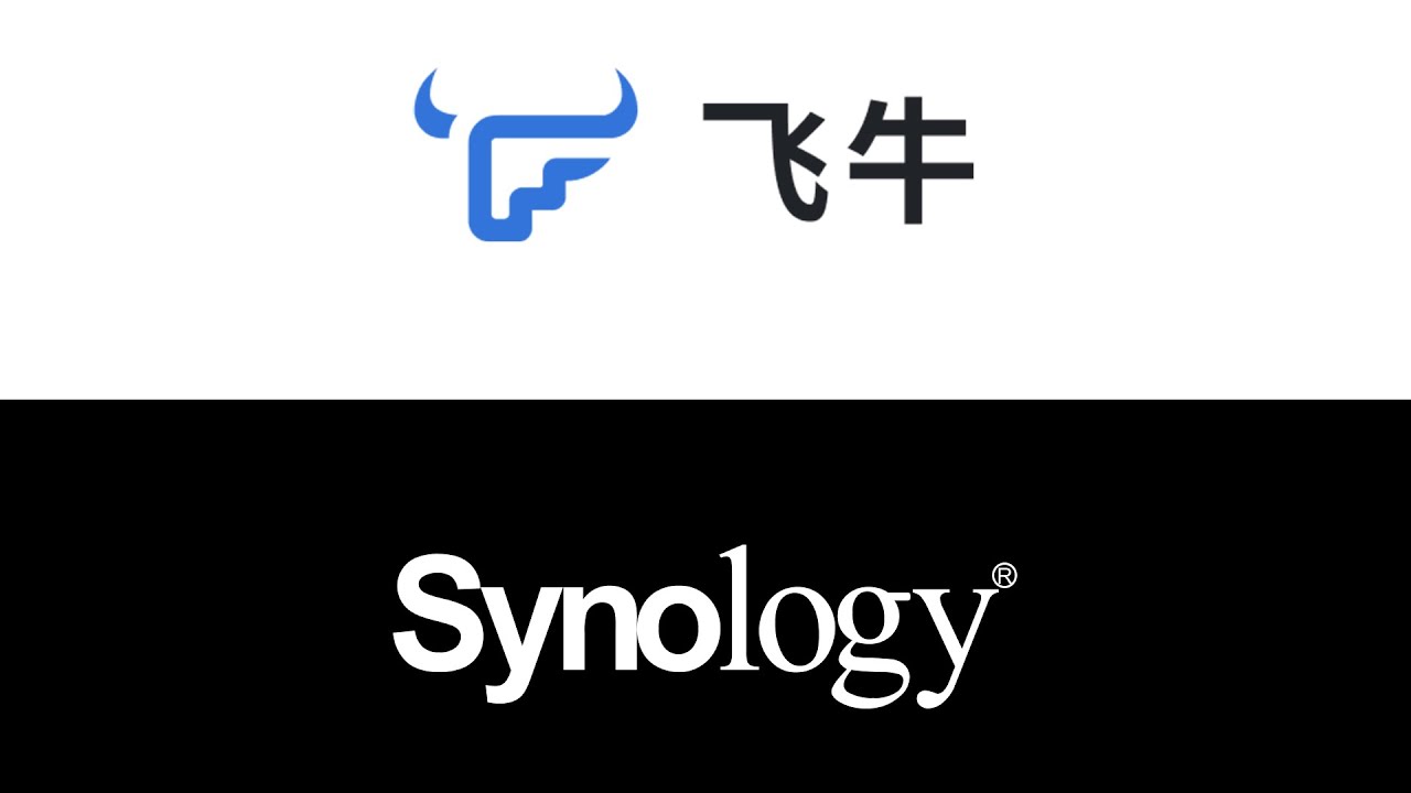 飞牛OS现在可以替代群晖了吗？