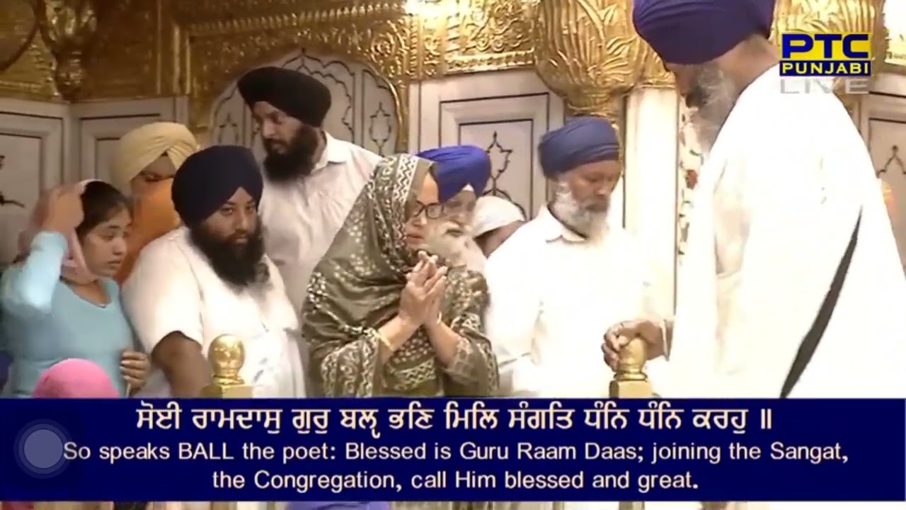 Mil Sangat Dhan Dhan Karo