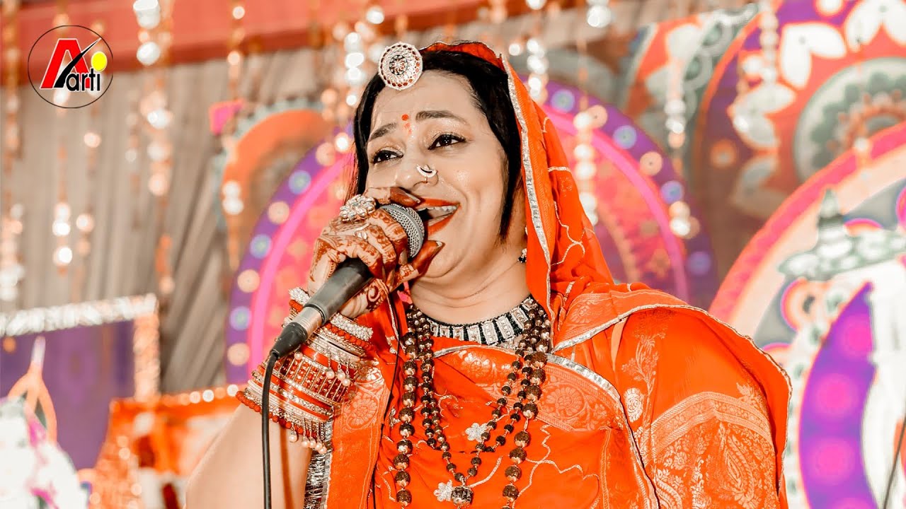 आव-आव म्हारी जसोल भटीयाणी || आशा वैष्णव || माजीसा भजन || Asha Vaisahnv || Jasol Majisa| New Bhajan