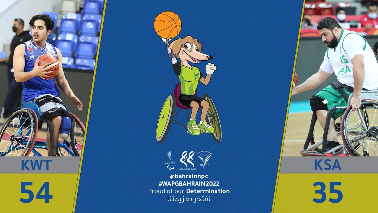 3rd West Asian Para Games | Bahrain 2022 | Wheelchair Basketball | KSA vs KWT | 20/2/2022