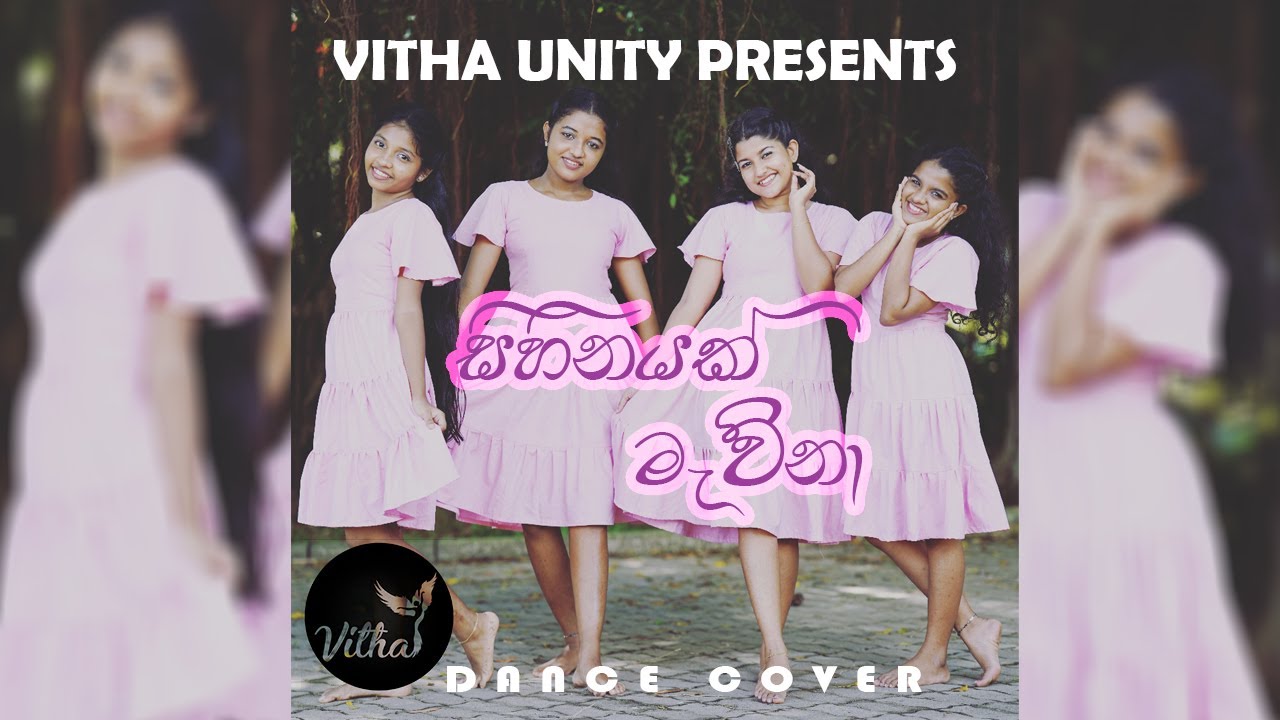 Sihinayak mawna(සිහිනයක් මැව්නා )    #vitha unity Dance cover