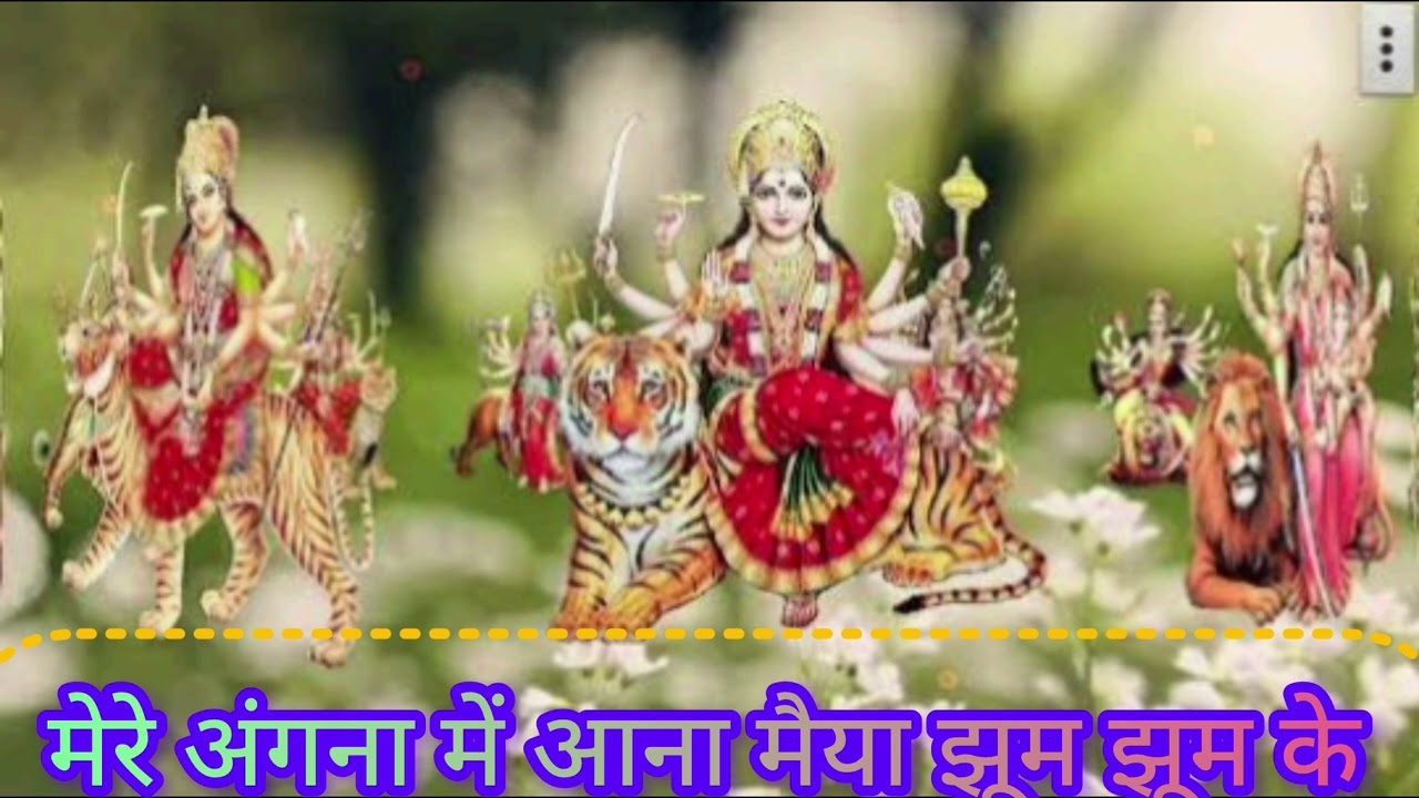 🚩✍🏻 नवरात्रि स्पेशल माता के भजन 🌹🚩