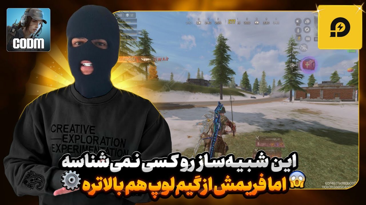 بهترین شبیه ساز اندروید برای کالاف 😱 آموزش کامل LDPlayer + تنظیمات 120FPS (2025)