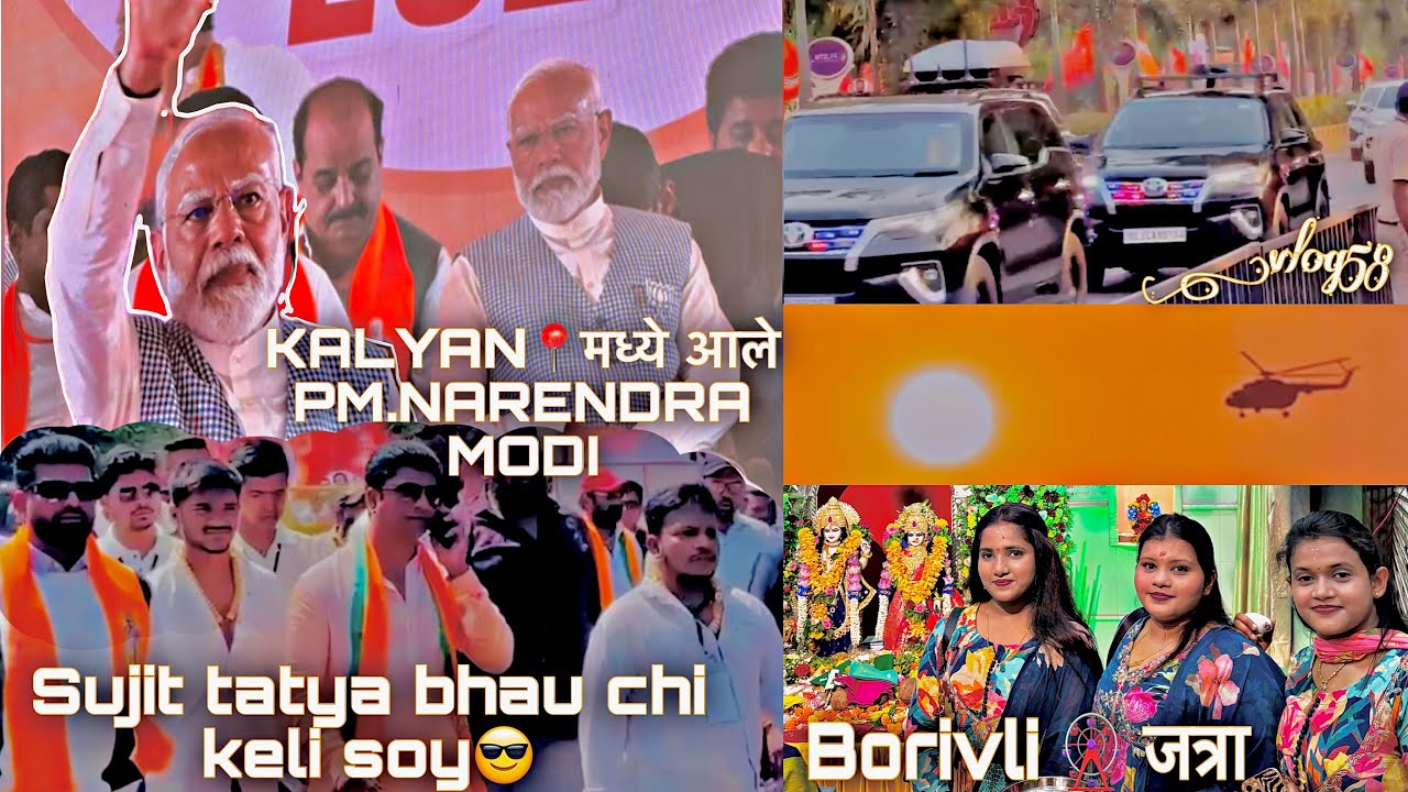 KALYAN📍मध्ये आले PM.NARENDRA MODI😎| sujit tatya bhau chi keli soy🤗| BORIVLI📍JATRA🎡#snehagaikarvlogs