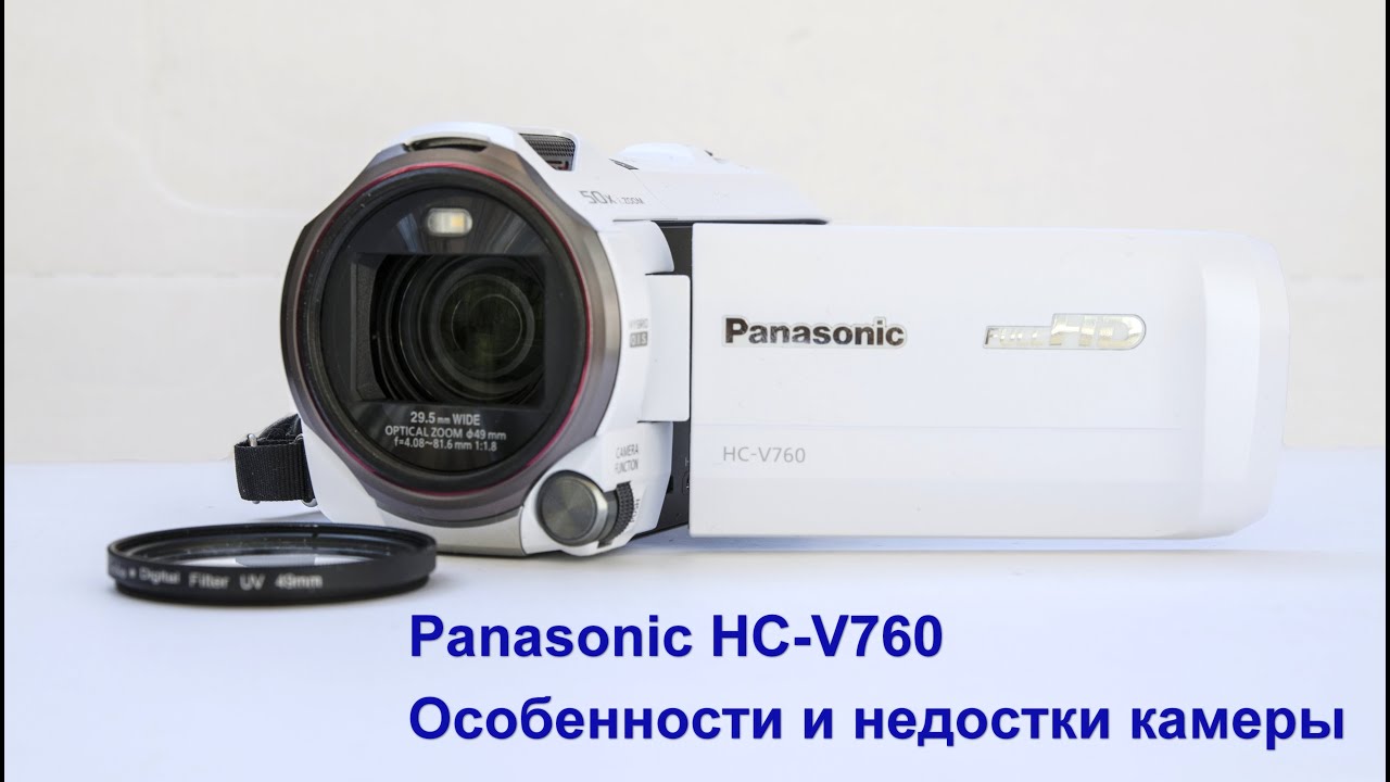 Видеокамера Panasonic  HC-V760, особенности рабочей лошадки