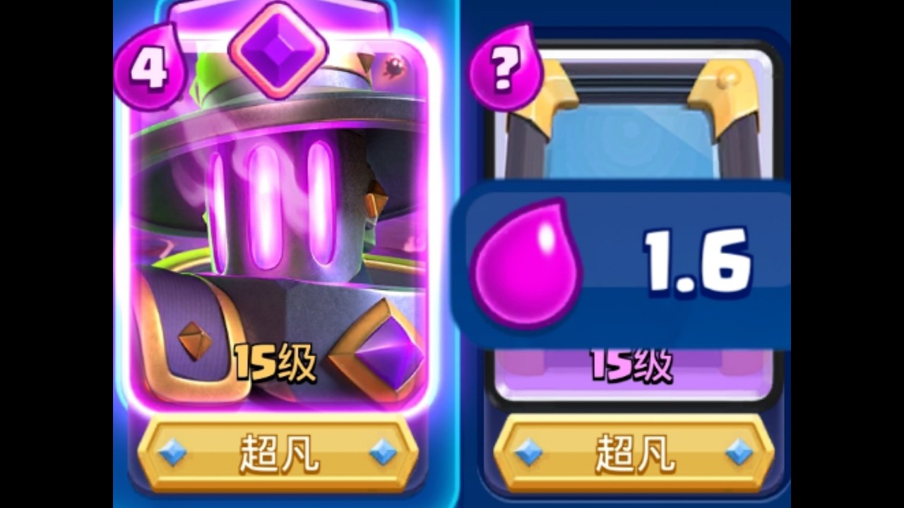 均费1 6！最速转锅炉！史上最折磨觉醒！满血复活！
