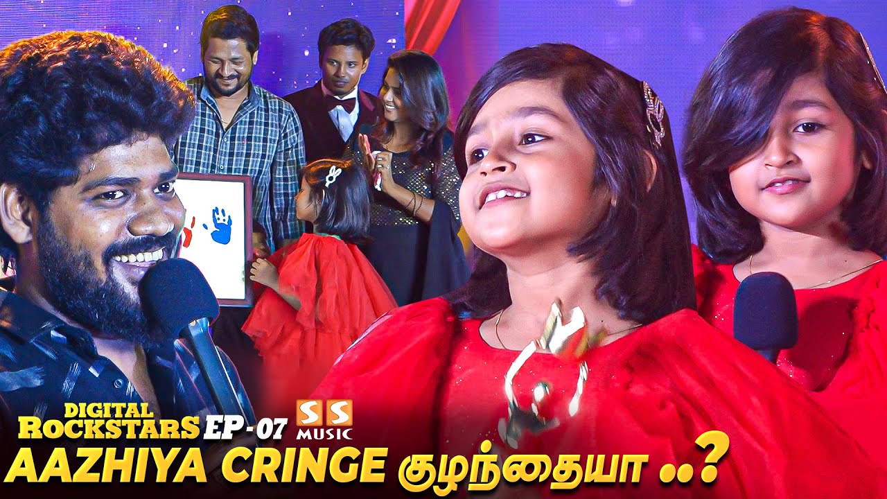 Aazhiya-காக இதை பாத்து பாத்து பண்ணோம் ? @rowdybabytamil Parents Emotional on Stage | SS Music Rockstars