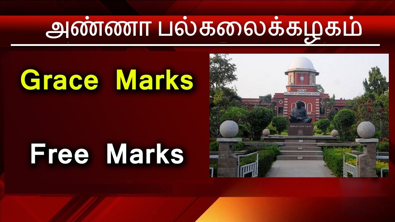 Anna University Grace Marks | Semester | Exams | Padeepz
