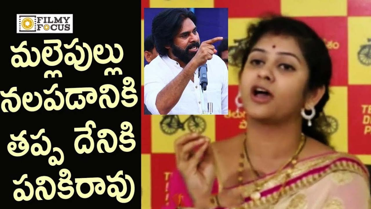Sadineni Yamini Shocking Comments on Pawan Kalyan - Filmyfocus.com