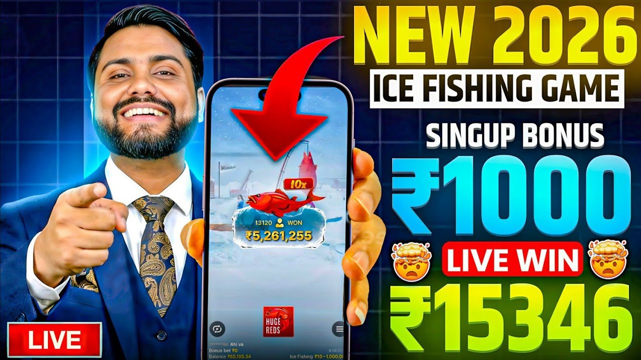 Ice Fishing Game Kaise Khele | Real Or Fake? Review | Gameplay, Download & Live Withdrawal Proof |