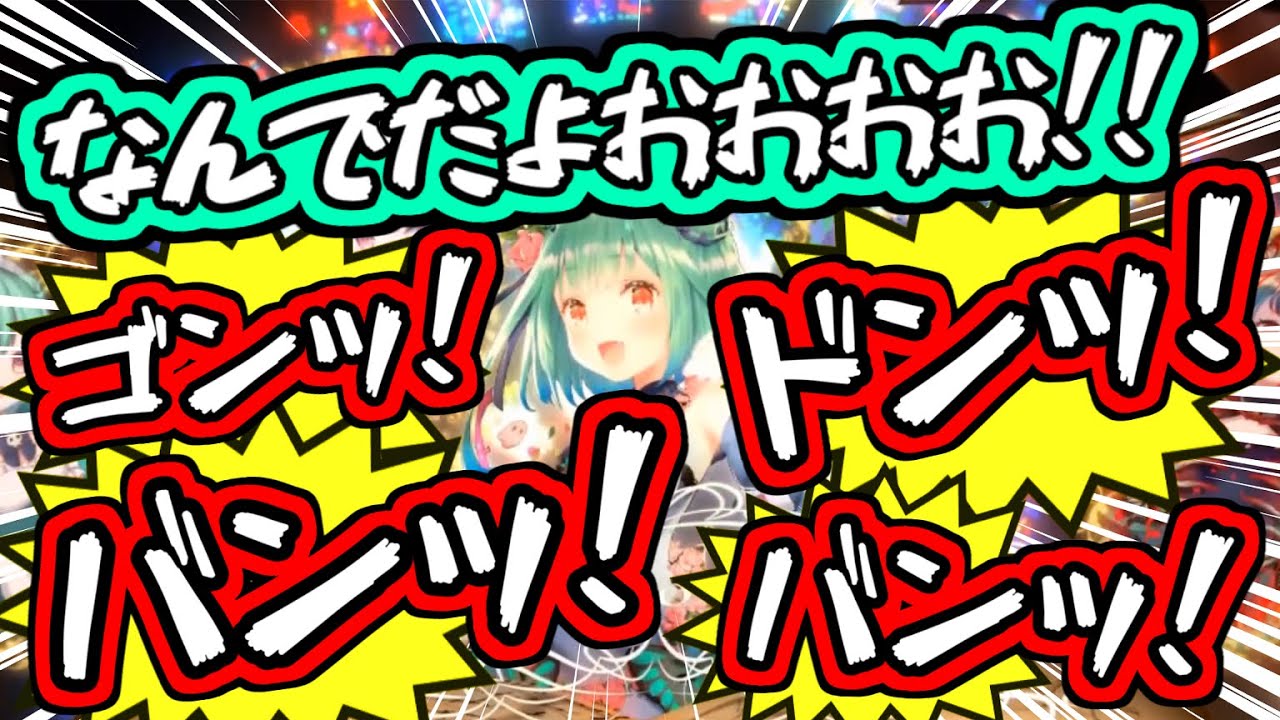 台パンでEDを奏でる清楚アイドルのトイボクシング【ホロライブ切り抜き】