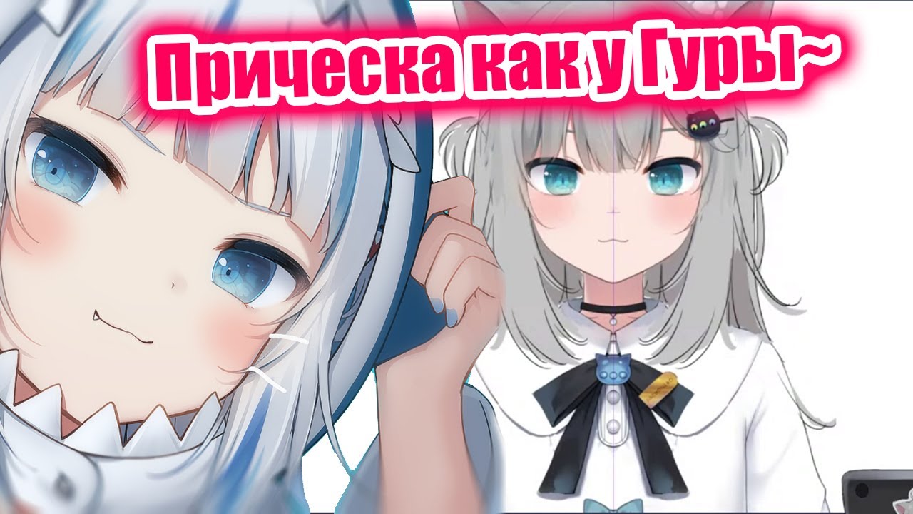 【RUS SUB】Амаширо Мама с причёской доченьки Гуры и многих других【Nachoneko】