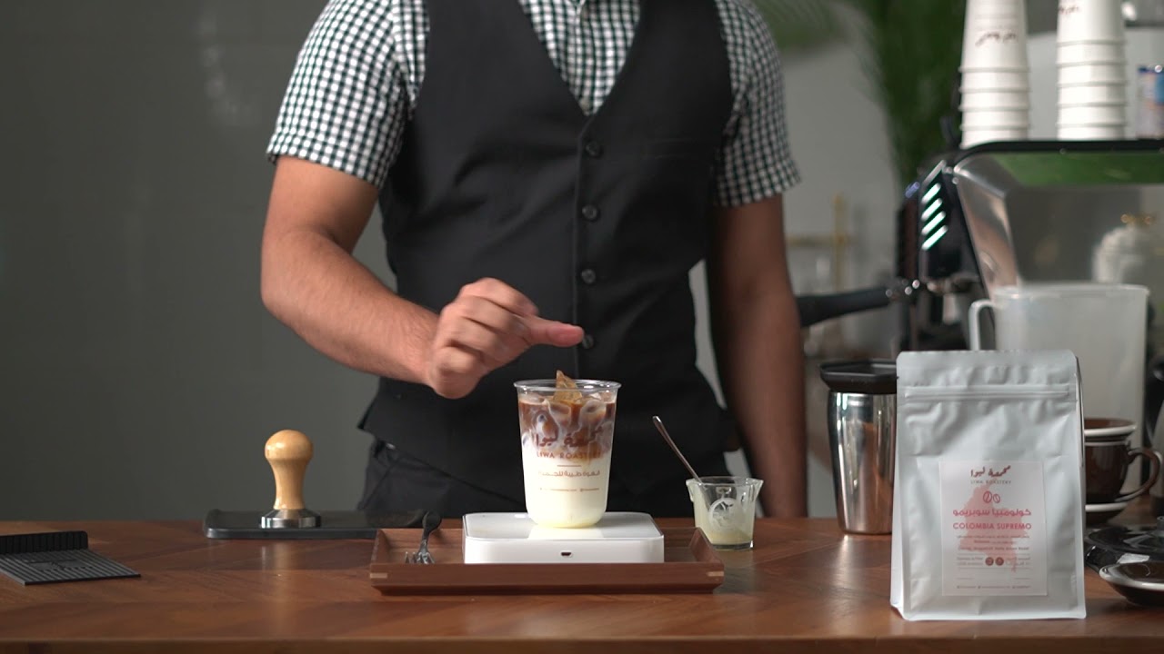 قهوة السبانش لاتيه  : Spanish Latte
