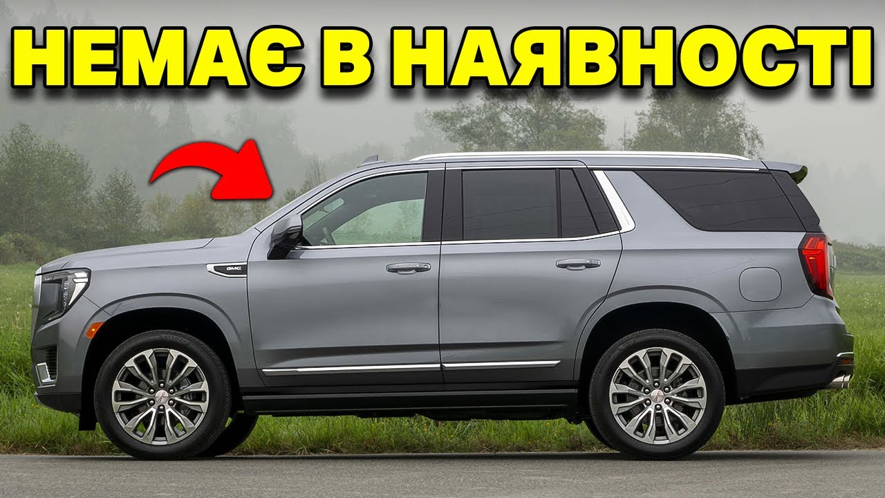 12 Позашляховиків Які ПРОДАЮТЬСЯ ЯК НІКОЛИ В 2026 Році | Ось Чому