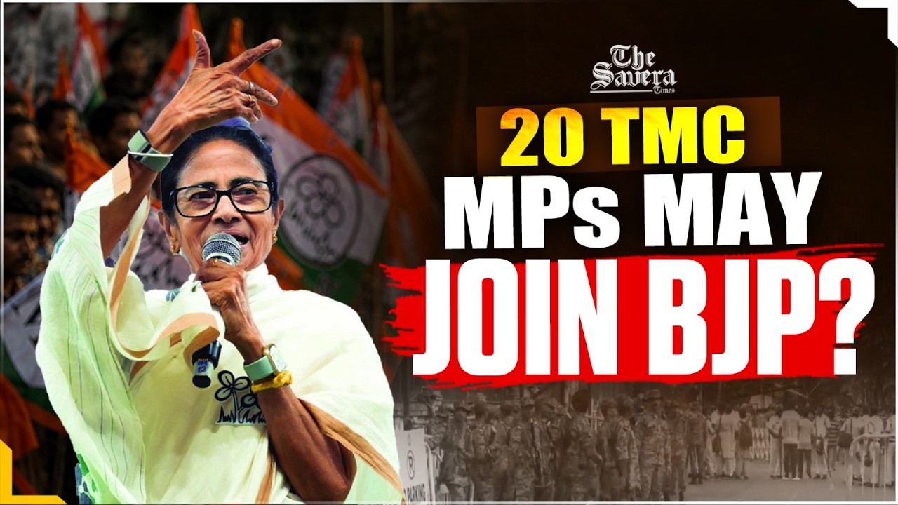 TMC Crisis Deepens: Will 20 MPs Switch to BJP? Mamata Banerjee Under Pressure