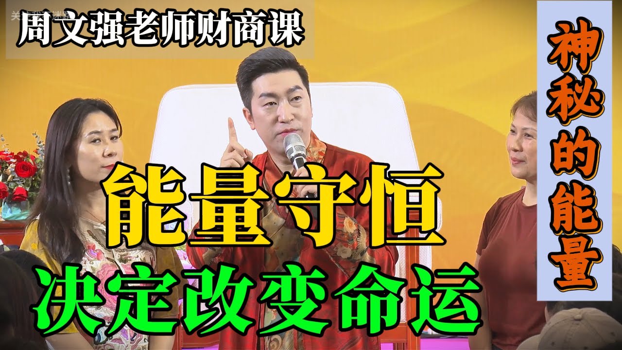 一个念头决定你的未来，一个想法决定你的未来