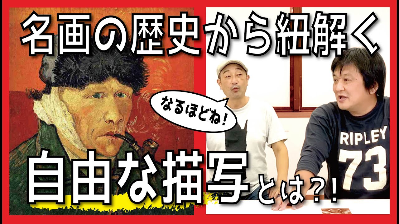 【油画科】