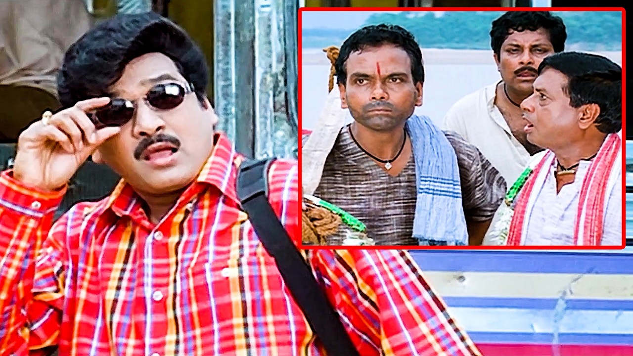 వీళ్ళ కామెడీ చూస్తే పొట్ట పగిలేలా నవ్వాల్సిందే | Rajendra Prasad - MS Narayana Best Comedy Scene