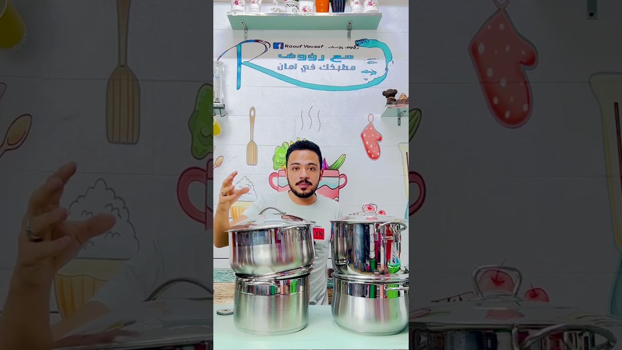 فديو مهم لكل عروسة و ست بيت عن جميع براندات اطقم الاستالس 😉👌#رؤوف_يوسف #رؤوف_للأدوات_المنزلية