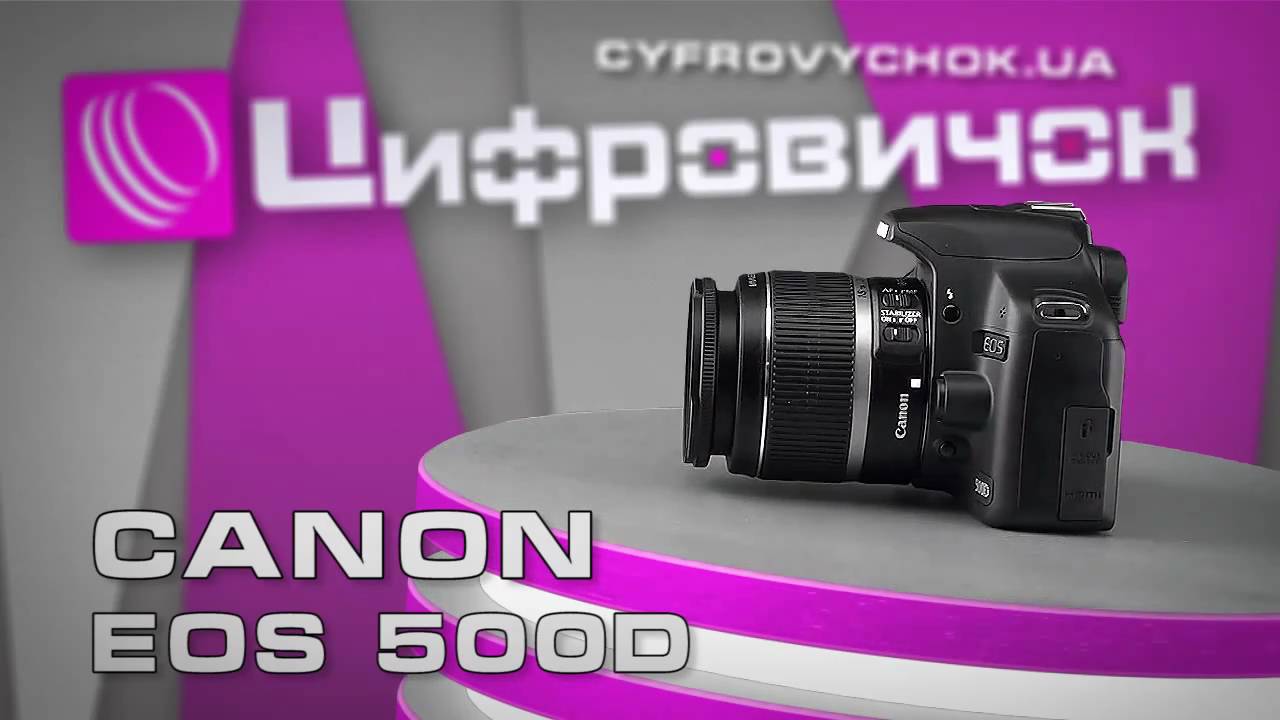 Видеообзор Canon EOS 500D