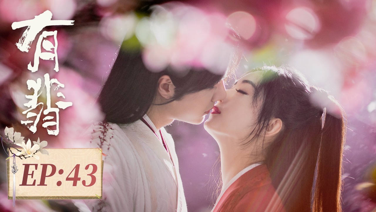 【有翡】第43集 | 赵丽颖、王一博主演 | The Legend of Fei EP43 | Starring: Zhao Liying, Wang Yibo | ENG/Viet. SUB