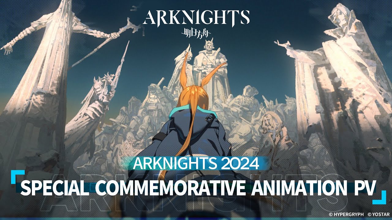 Arknights 2024 Special Commemorative Animation PV