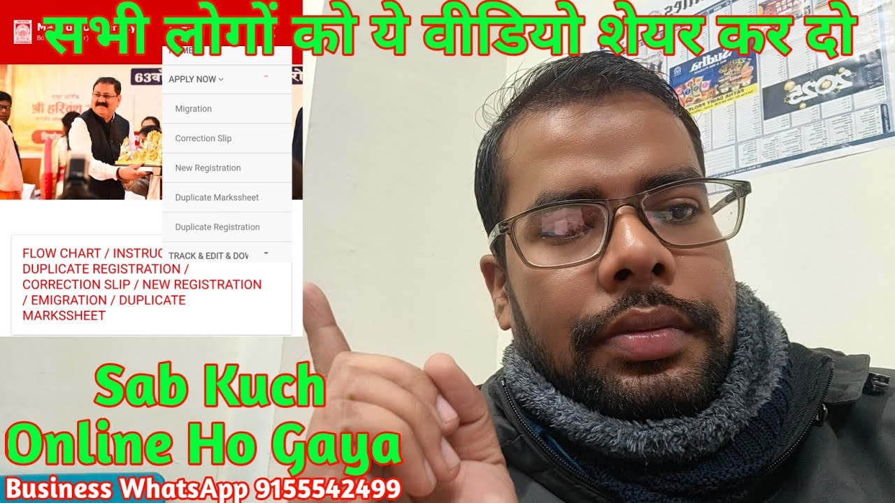 Sab Kuch Online Ho Gaya!! #magadhuniversity 