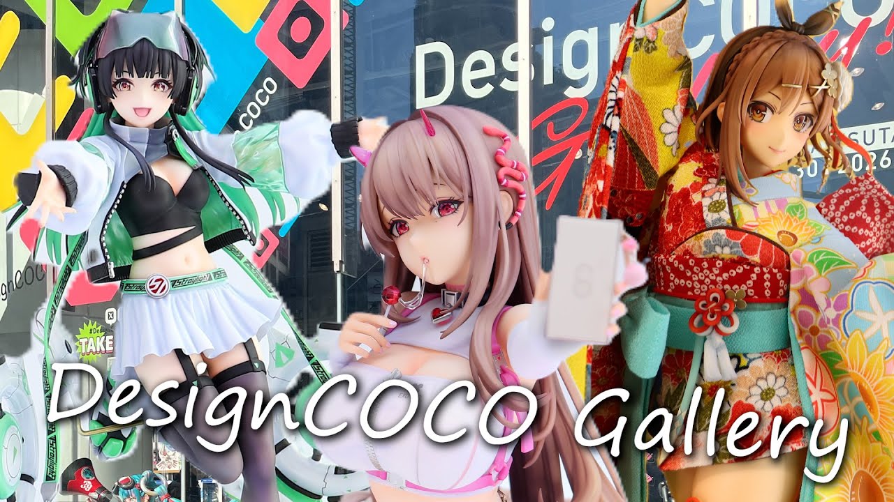 DesignCOCO Gallery に行って来た話