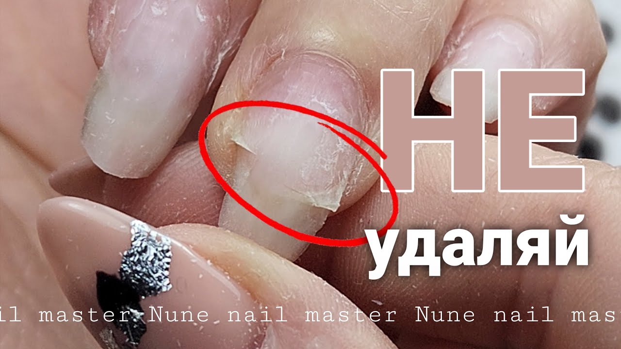 Привееет я вернулась ❤️❤️❤️ Nune nail master НА РУССКОМ ♥️ Nunail brand ♥️ 