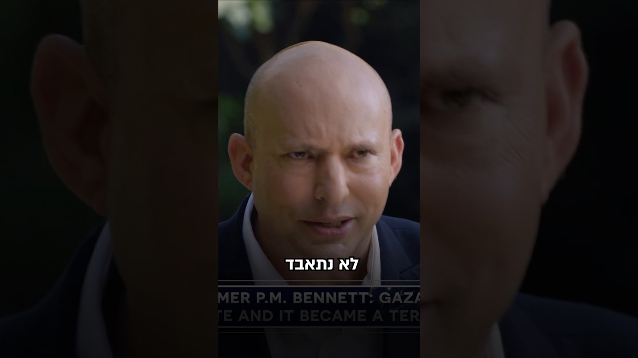 PM Bennett&rsquo;s response to Australia&rsquo;s PM announcing that he&rsquo;ll recognize a Palestinian State: NO WAY.