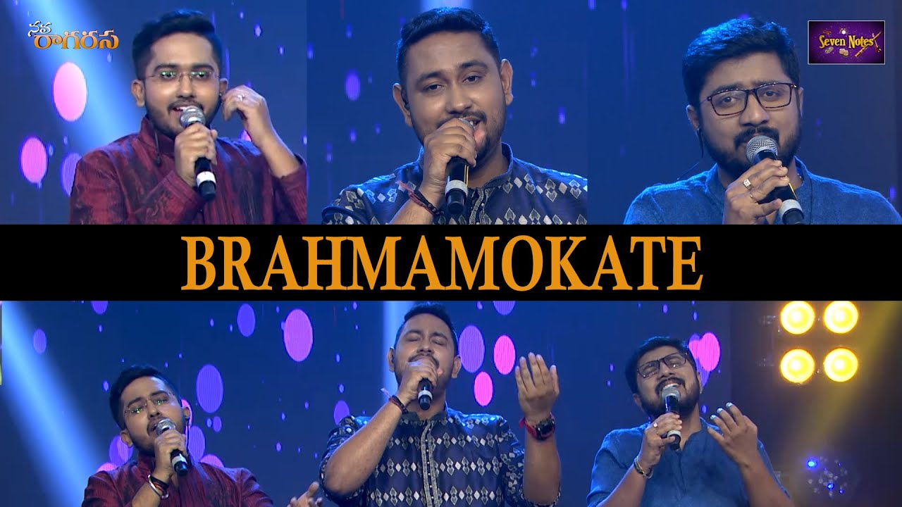Brahmamokate Song | Sai Vignesh | Sai Charan | RP Shravan  | Navaragarasa | Seven Notes Media
