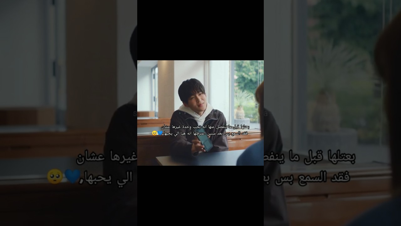 الحب الصامت #reels #kdrama #beauty #اكسبلور #shorts