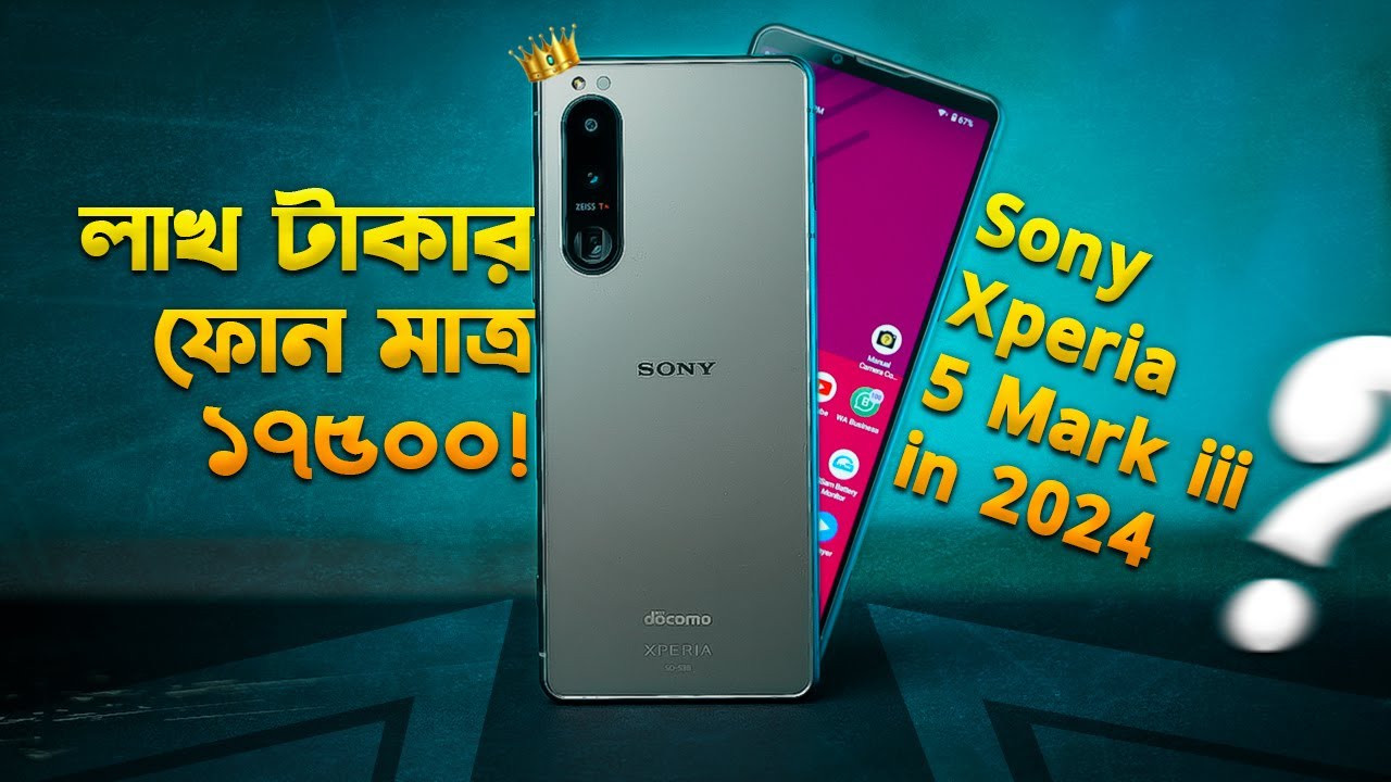 Xperia 5 Mark III: লাখ টাকার ফোন মাত্র ১৭৫০০? Sony Xperia 5 Mark 3 Bangla Review in 2024 I TechTalk