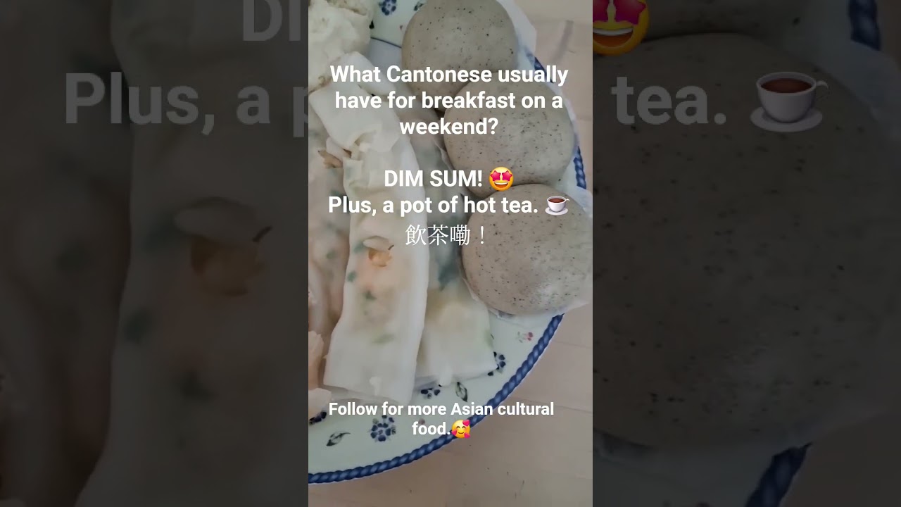 What Cantonese usually have for breakfast on a weekend? #DIMSUM + a  pot of hot  tea ☕️ #asianfood