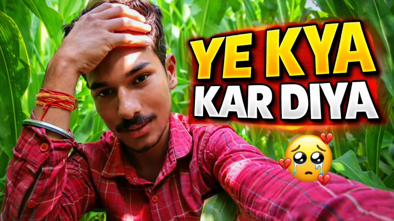 Ye Kya Kar Diya लेवर ने मेरे मकई के साथ 😭 || Emotional Vlog || 