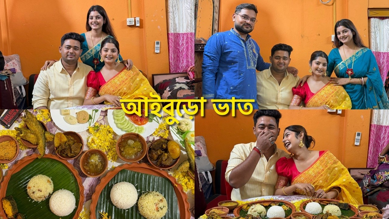 Amader barite Ani ar Pritam da r Aiburobhat ❤️🦋