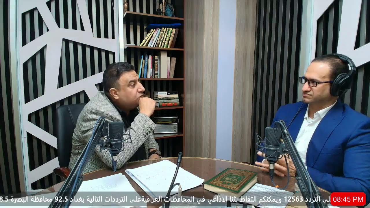 برنامج سفر البلاغة