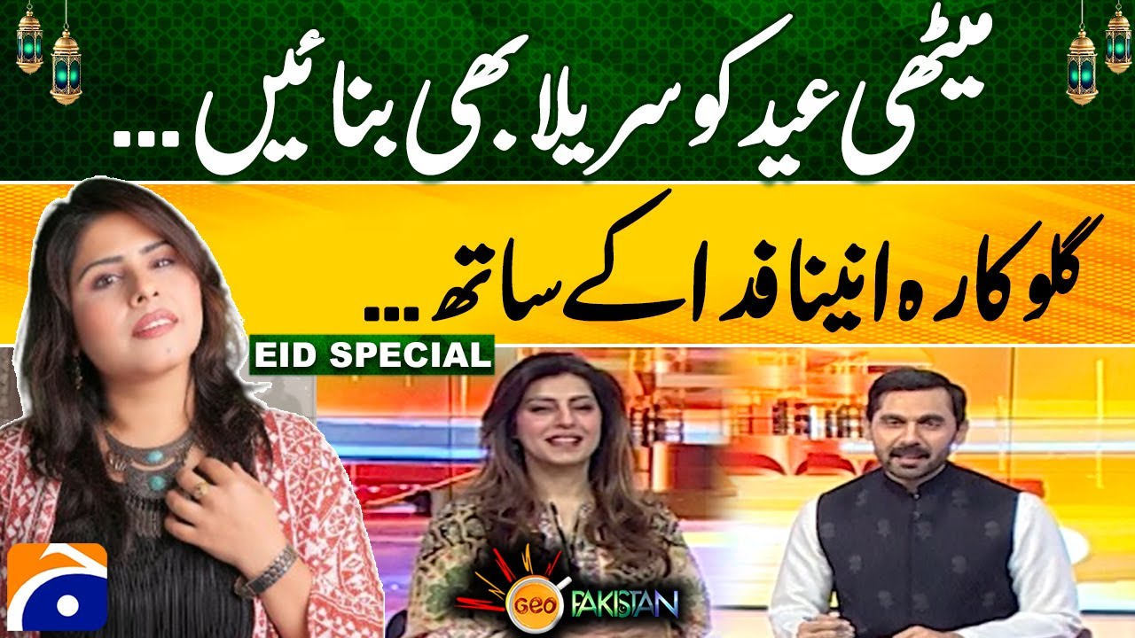 Celebrate Eid with Singer Anina Fida: A Sweet and Memorable Celebration | Geo Pakistan