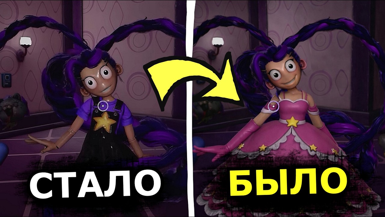 ВЫРЕЗАННЫЙ КОНТЕНТ 5 главы Poppy Playtime! Что удалили из игры?