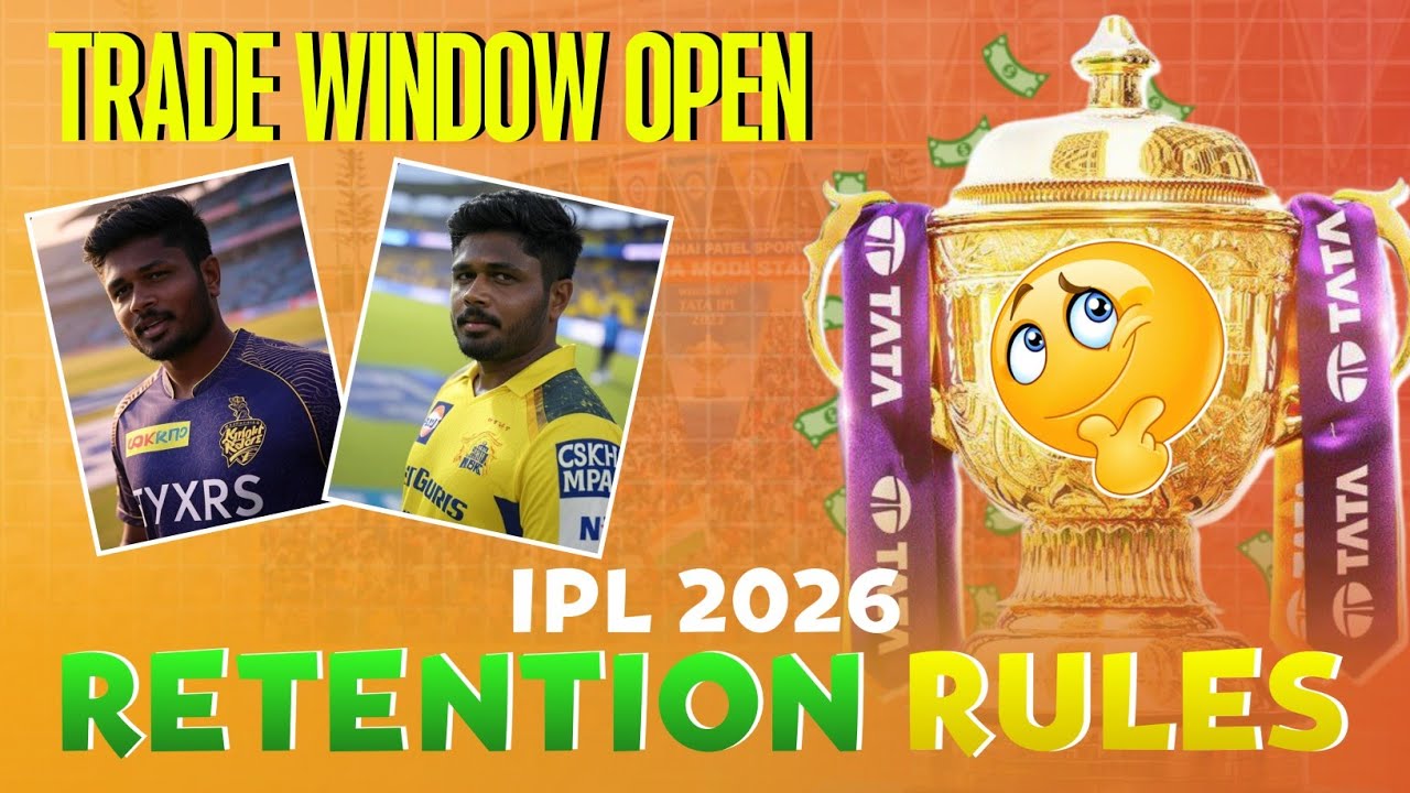 IPL 2026 News - 5 New Retention Rules - Trade Window Open 🏆
