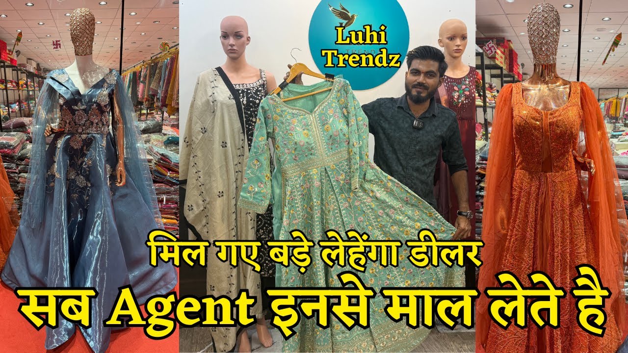 दिल्ली, कोलकाता से सस्ता लेहेंगा | NSTM MARKET LEHENGA DEALER | AGENT माल लेते है इनसे | WHOLESALE