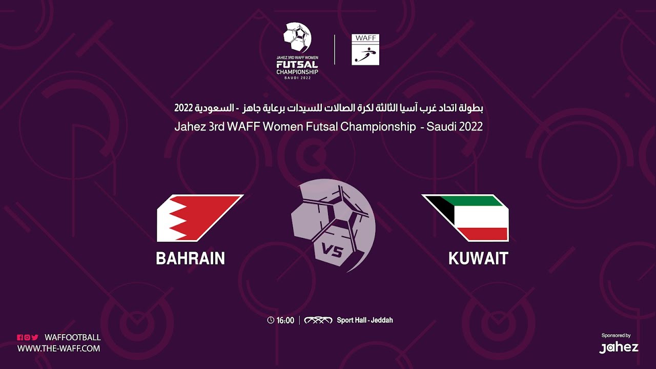 Bahrain VS Kuwait Match (day 5) -JAHEZ 3rd WAFF Women Futsal Championship - Saudi 2022