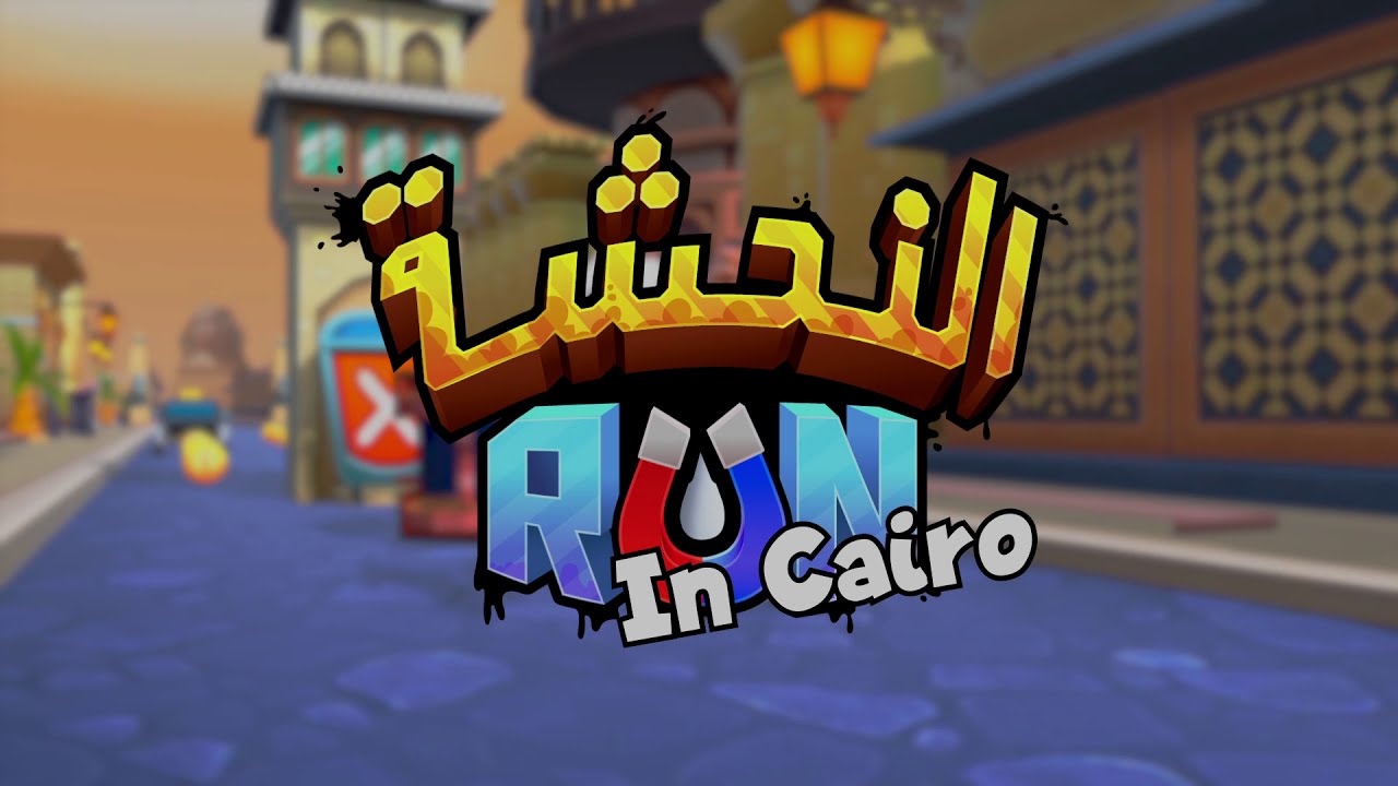 Trailer for Cairo