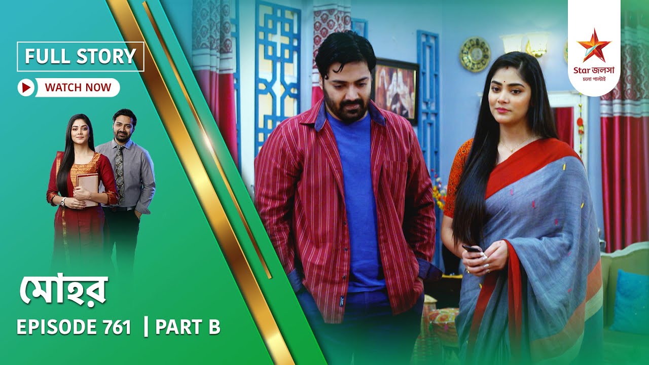 Full Story | Mohor | Episode 761 | Part B